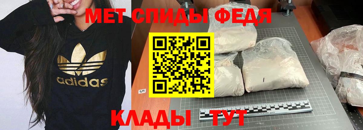 Камышин  АМФ Розовый  Вход с VPN 