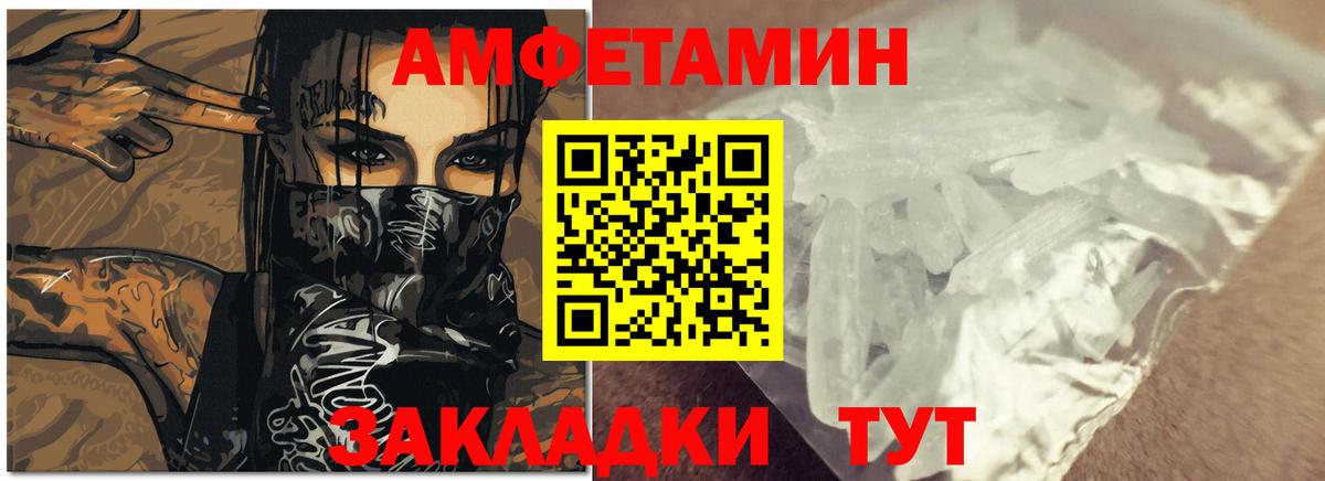 Гашиш  ГАШ  КОКАИН  НБОМе  Камышин  МЕФ кристаллы  Вход с VPN 