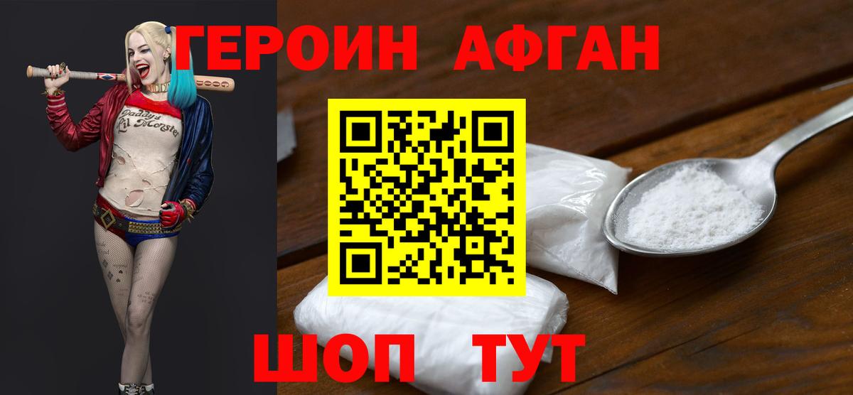 Меф мяу мяу Камышин