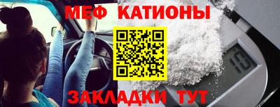 не бодяженный Краснокаменск
