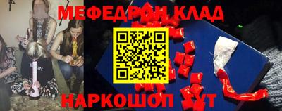 не бодяженный Краснокаменск