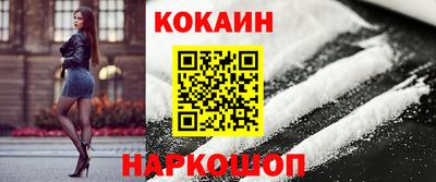 кристаллы Комсомольск-на-Амуре