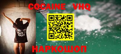 кристаллы Комсомольск-на-Амуре