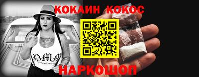 кристаллы Комсомольск-на-Амуре