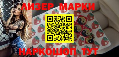кристаллы Комсомольск-на-Амуре