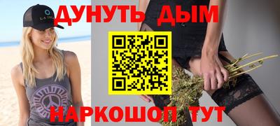 кристаллы Комсомольск-на-Амуре