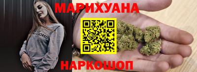 дистиллят марихуана Коммунар