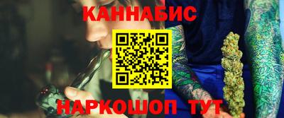 дистиллят марихуана Коммунар