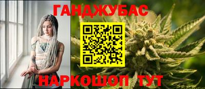 дистиллят марихуана Коммунар