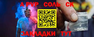 apvp Конаково