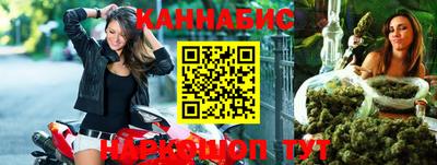дистиллят марихуана Коммунар
