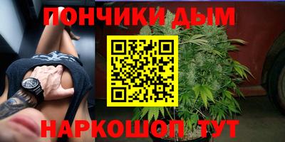 кристаллы Комсомольск-на-Амуре