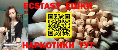 дистиллят марихуана Коммунар