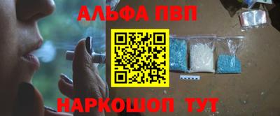 кристаллы Комсомольск-на-Амуре