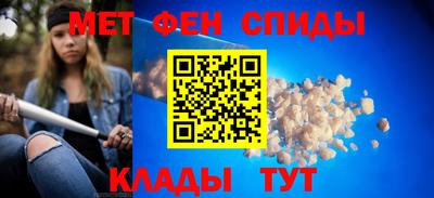 кристаллы Комсомольск-на-Амуре
