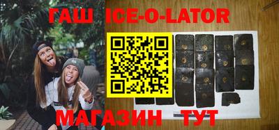 гашиш Краснодар