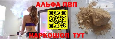apvp Конаково