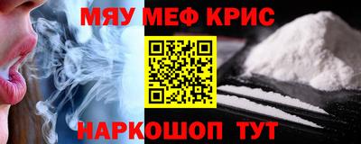 кристаллы Комсомольск-на-Амуре