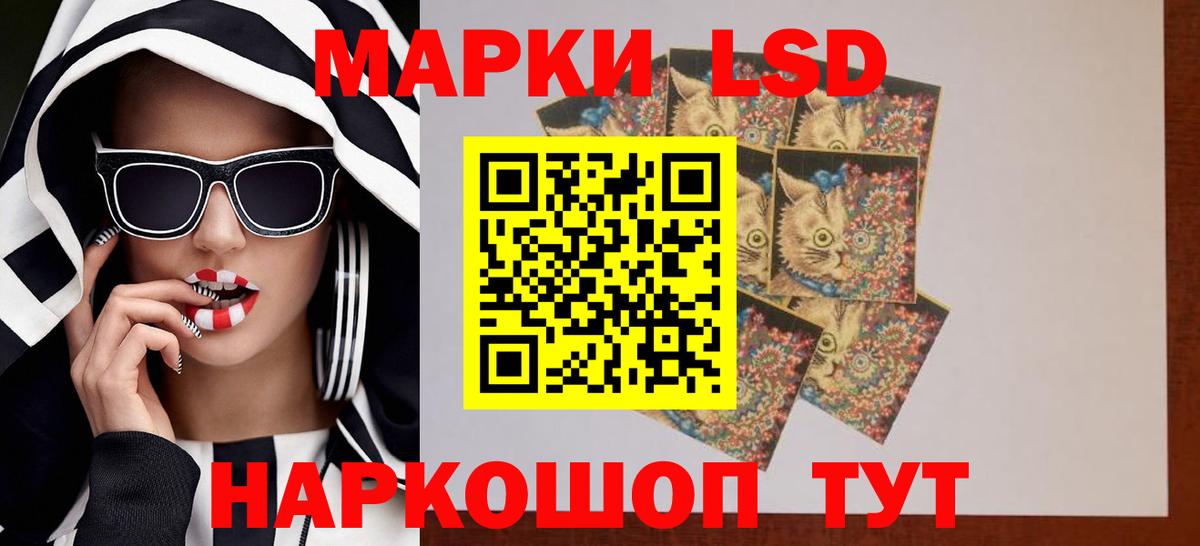 ЛСД экстази ecstasy  ссылка на мегу tor  Камышин  ЛСД экстази ecstasy  Вход с VPN 