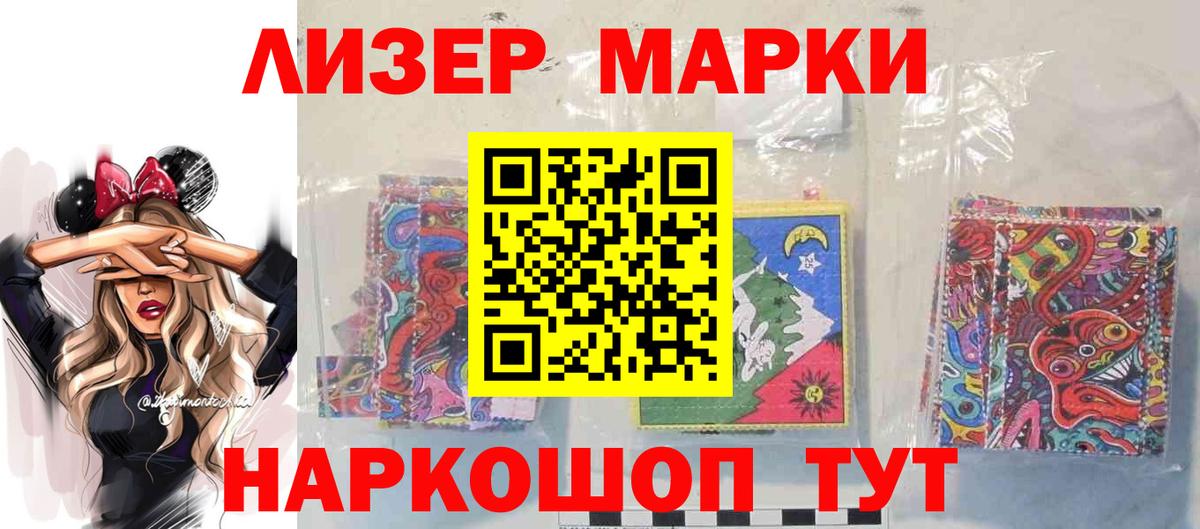 ЛСД экстази кислота Камышин