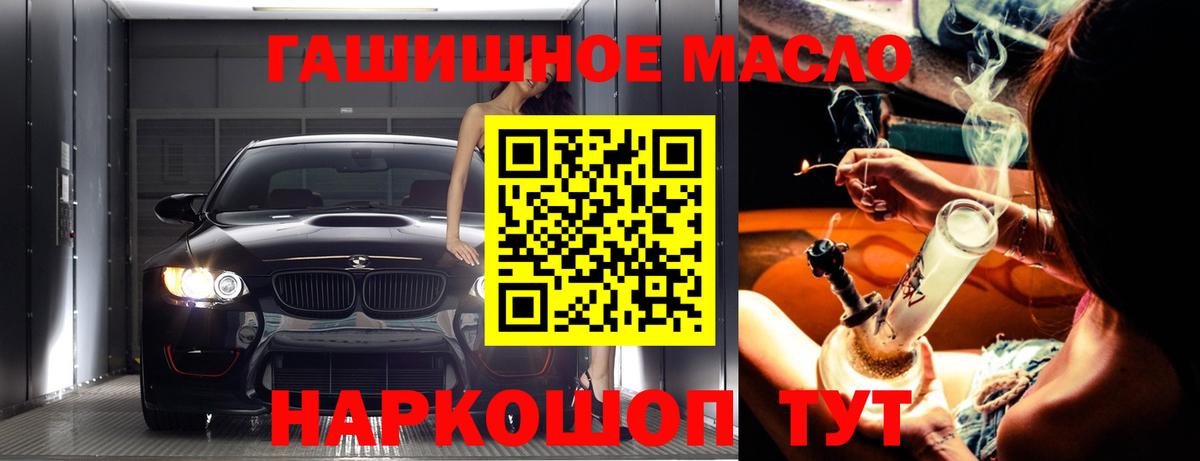 Дистиллят ТГК Wax  Вход с VPN  Камышин 